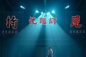 片单索引站主推作品封面，清晨雾气里的山间车站