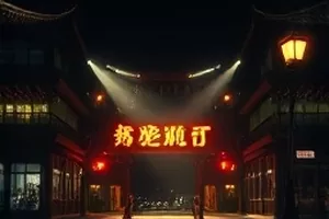 无声航道作品封面，雾中缓缓移动的货船